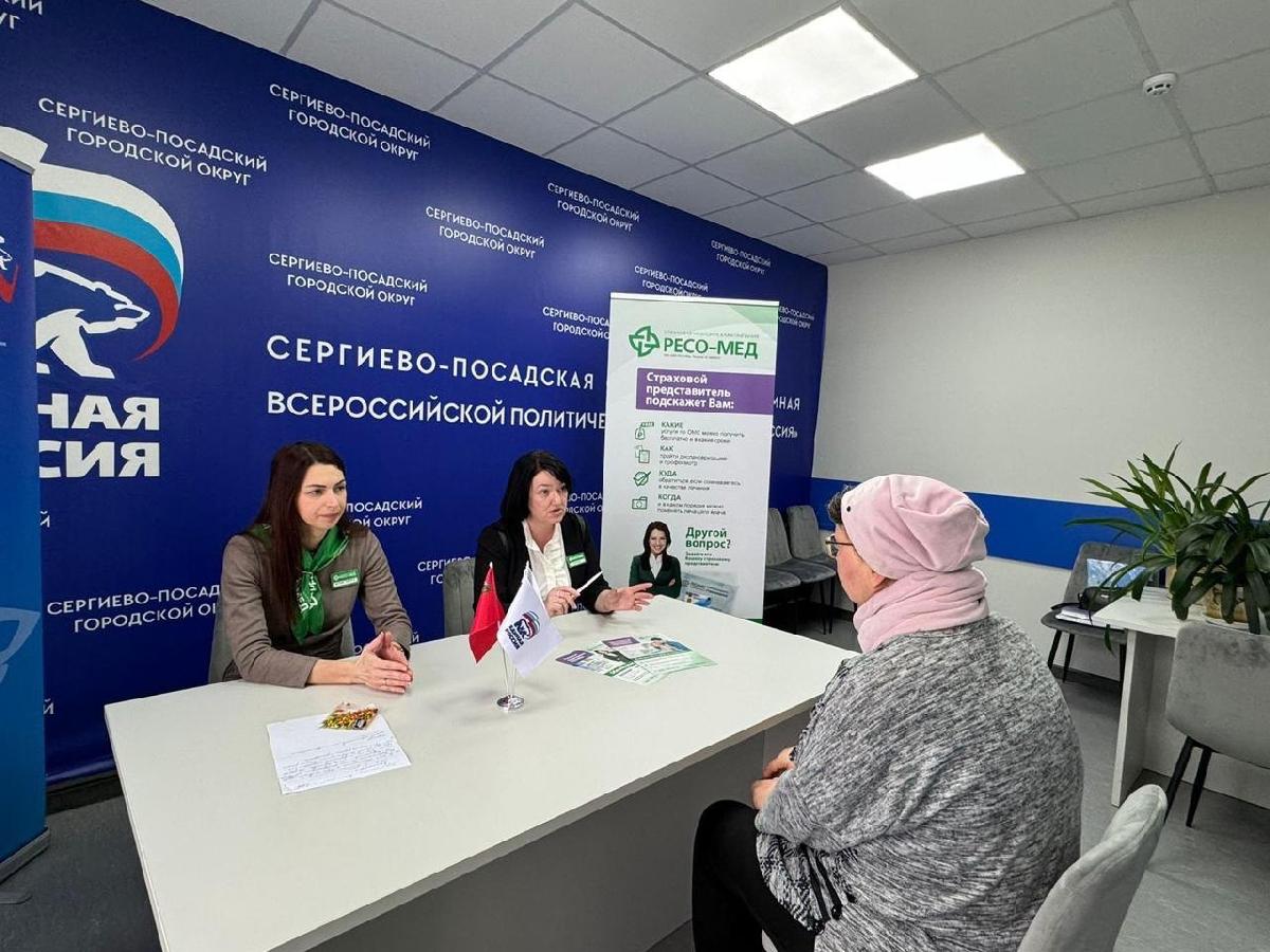 Страховые представители рассказали о стоматологической помощи Страховые представители рассказали о стоматологической помощи