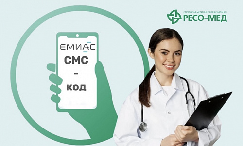 В Москве изменится порядок онлайн-записи родственников к врачу 