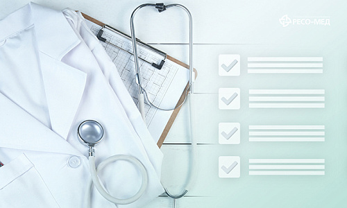 Право на здоровье: под защитой или под вопросом?